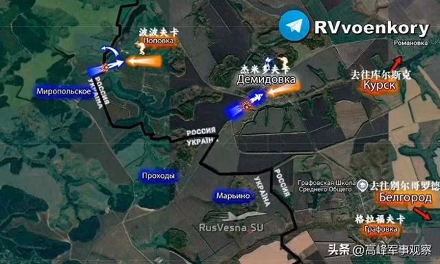 Có thể quan sát thấy ý định chiến lược rất rõ ràng, khi quân đội Nga muốn cắt đứt đường cao tốc R200, thực hiện kế "đóng cửa đánh chó", nhằm tiêu diệt toàn bộ quân Ukraine và lính đánh thuê nước ngoài, hiện vẫn kẹt ở khu vực Kursk chưa kịp thoát ra.