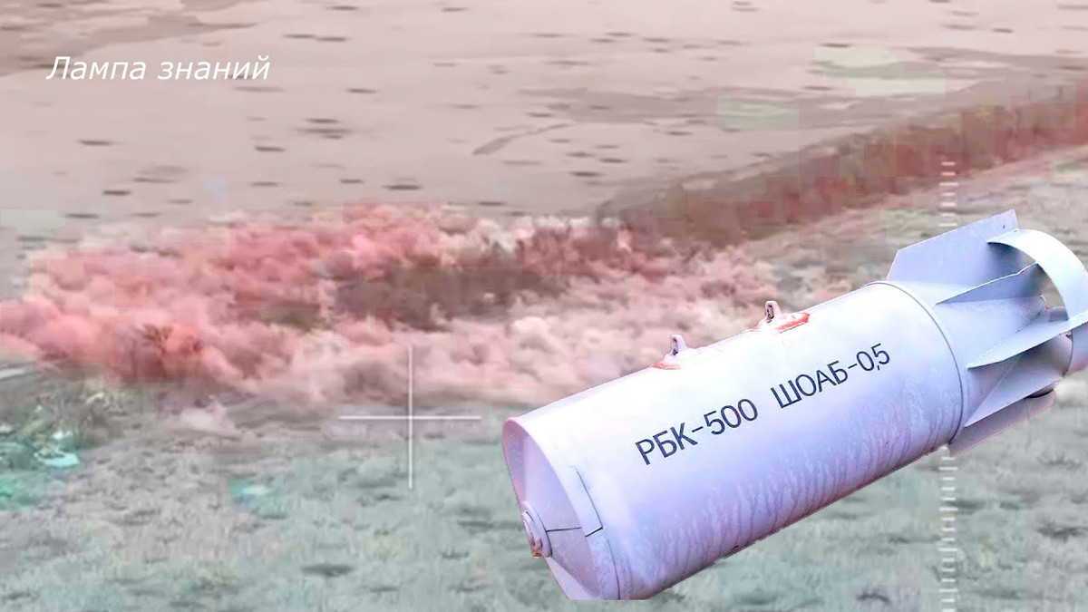 Bom chùm RBK-500 cũng có một số phiên bản để sử dụng vào các loại mục tiêu khác nhau, do vậy chúng cũng khác nhau ở phần đầu và phần đuôi. Tuy nhiên, tất cả bom chùm RBK-500 đều có đường kính thân tiêu chuẩn là 450 mm, chiều dài của bom là từ 1,95 đến 2,5 m.