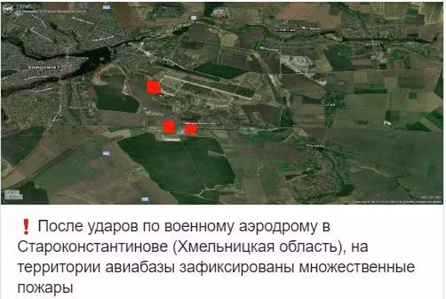 Thông tin của NASA được thu thập bằng cách sử dụng hệ thống giám sát hỏa hoạn bằng vệ tinh, theo dõi và ghi lại sự thay đổi nhiệt độ trên bề mặt trái đất, để cảnh báo các vụ cháy rừng. Trước đó, chính quyền Khmelnytsky đã thông báo cáo một loạt vụ nổ xảy ra ở phía tây nam của căn cứ không quân Starokonstantinov, nơi được cho là có các nhà chứa máy bay và khu vực cất giữ máy bay dưới lòng đất.