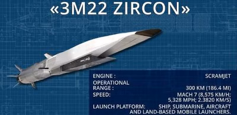 Tên lửa hành trình Zicron được phóng thử lần đầu tiên vào tháng 2/2020 từ tàu nổi, và hiện là loại tên lửa hành trình, không có đối thủ cạnh tranh ngang hàng. Zircon được đánh giá cao nhờ khả năng cơ động cao, tốc độ tối đa đến Mach 9 (gấp 9 lần tốc độ âm thanh), tầm bắn tối đa khoảng 1.000 km.