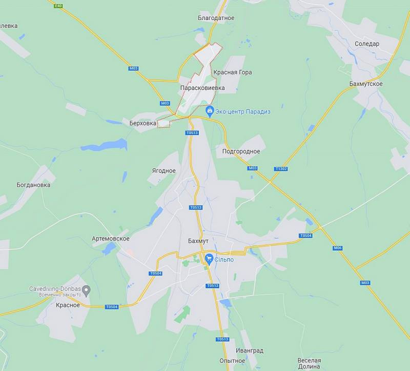 Không nghi ngờ gì nữa, khi Quân đội Ukraine phải triệt thoái khỏi Làng Núi Đỏ (Krasna Gora) và đang dần mất quyền kiểm soát Paraskovka, pháo đài bên sườn phía bắc Bakhmut. Hiện bộ chỉ huy Quân đội Ukraine đang xây dựng kế hoạch rút số quân còn lại khỏi Paraskovka. 