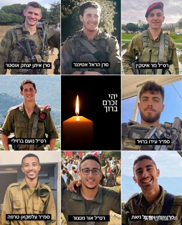 Khi chiến tranh Hamas-Israel bùng nổ cách đây một năm, Israel luôn cố tình che giấu thương vong; nhưng trong cuộc tấn công vào Lebanon, Quân đội Israel khó có thể che giấu tổn thất. Theo lực lượng vũ trang Hezbollah của Lebanon, vào ngày 4/10, chỉ 72 giờ sau khi cuộc chiến ở Lebanon bắt đầu, thương vong của Israel đã lên tới hơn 80 người.