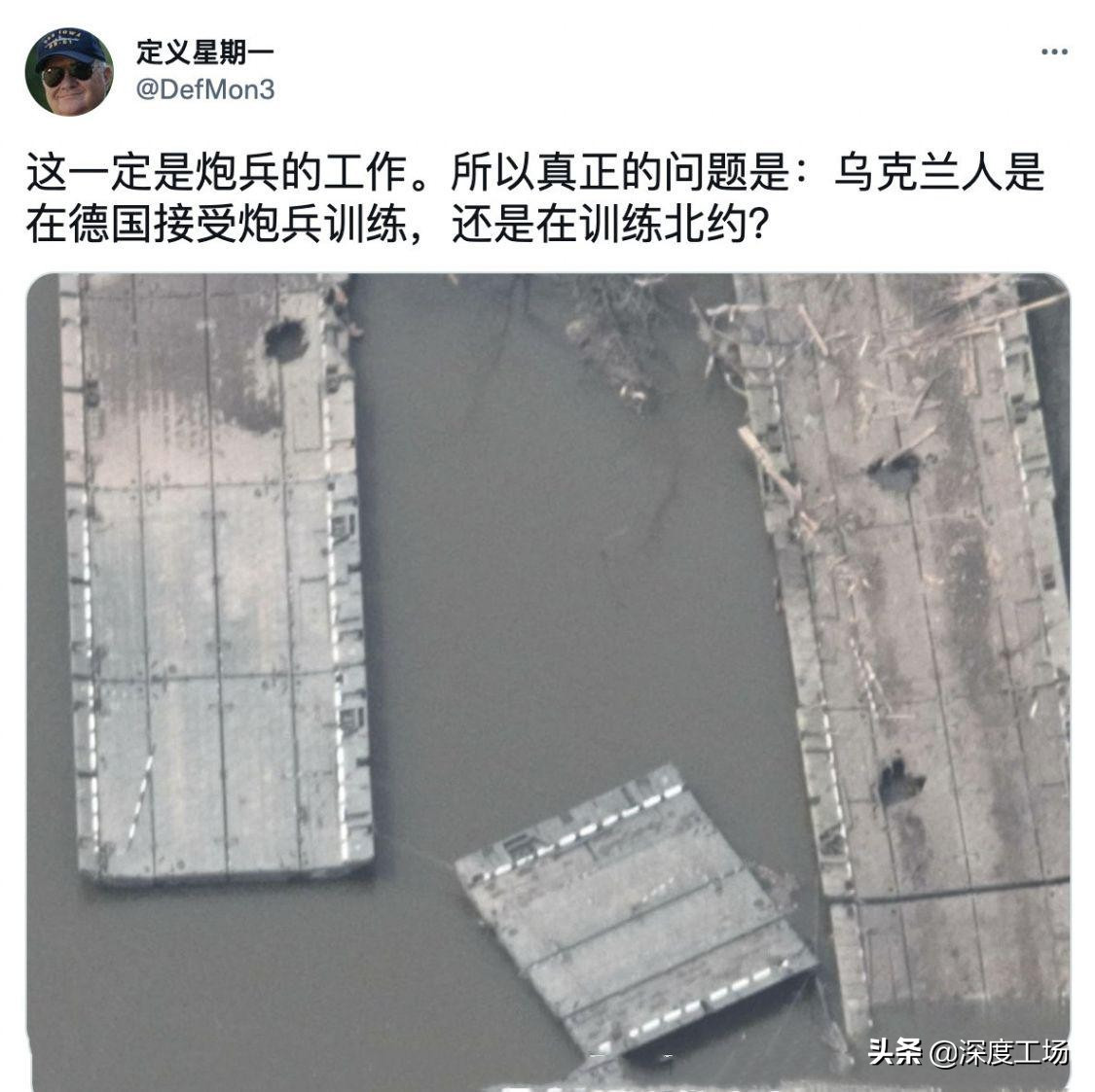 Từ xem xét chiếc cầu phao của Nga bị Quân đội Ukraine bắn trúng, quả đạn pháo của Ukraine đã đánh thẳng vào tâm cầu rộng chỉ 6 mét, dù có lệch thì cự ly cũng rất nhỏ. Tỷ lệ trúng của cầu phao có thể đạt đến mức này là rất chính xác. Hơn nữa, một số lượng lớn xe tăng và xe bọc thép của Nga đã trúng đạn ở hai bên đầu cầu.