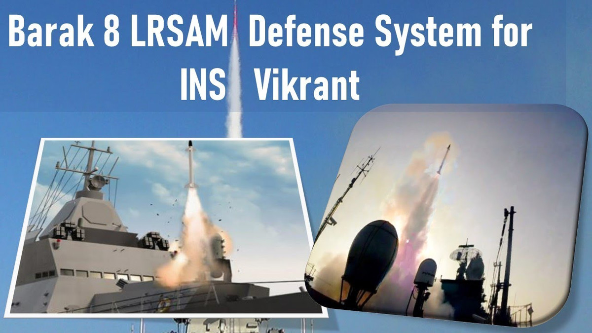 Sau khi phát triển thành công hệ thống tên lửa phòng không Barak-8, công ty IAI đã phát triển thêm hệ thống phòng không nhiều lớp Barak-MX mới, bao gồm các tên lửa đánh chặn khác nhau, cho các tầm bắn khác nhau, giống như hệ thống phòng không S-400 Triumf của Nga.