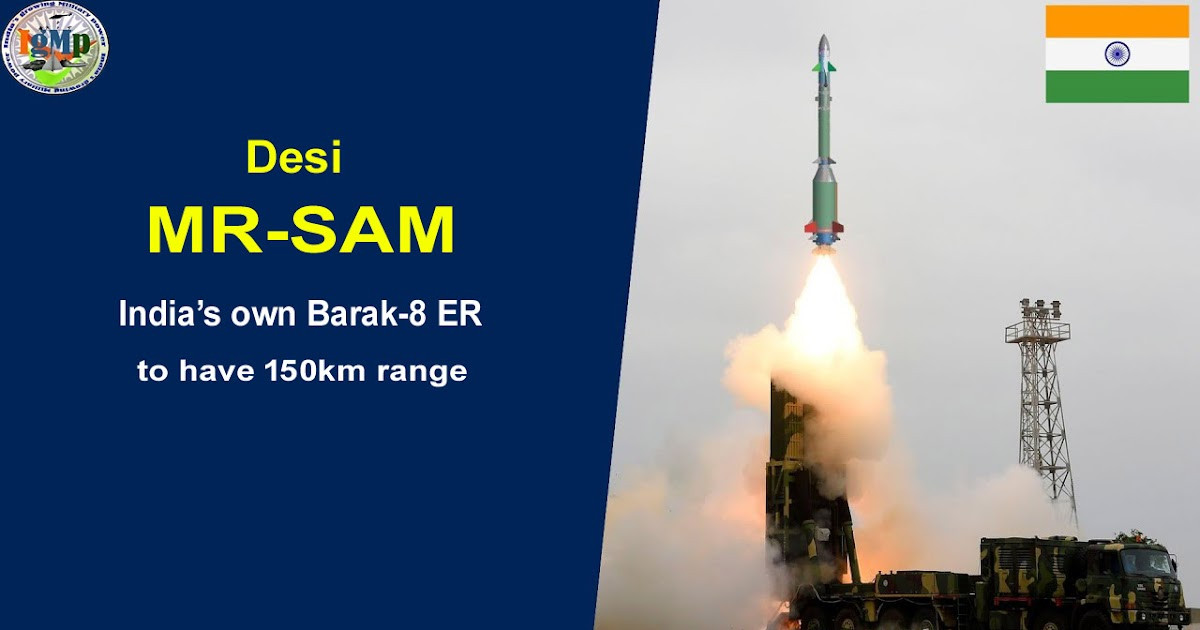 Công ty IAI tuyên bố, radar tìm kiếm mục tiêu của hệ thống có thể hoạt động trong mọi điều kiện thời tiết và phát hiện các mối đe dọa với các mục tiêu có độ phản xạ radar (RCS) thấp hoặc các mục tiêu có tốc độ cao.