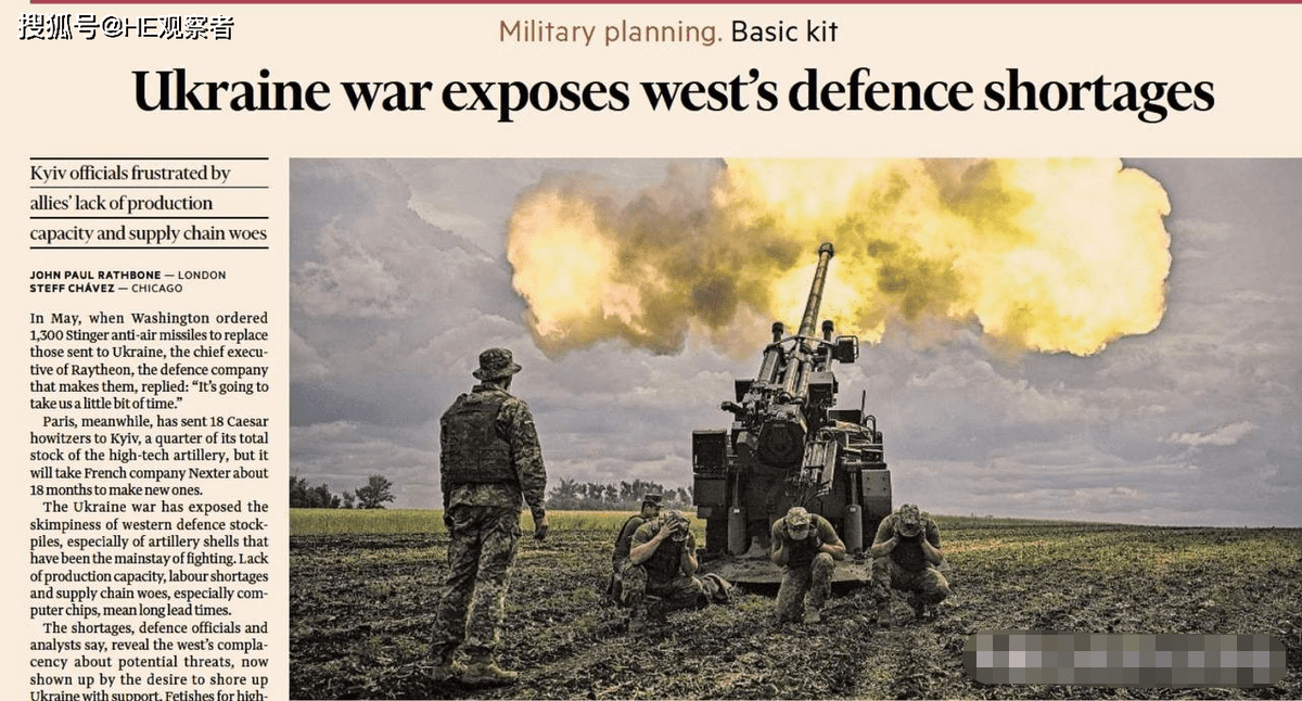 Những loại pháo tiên tiến này đã phát huy hết lợi thế về tính cơ động, tầm bắn xa và độ chính xác cao; chúng có thể bắn nhiều loại đạn công nghệ cao khác nhau, bao gồm cả đạn dẫn đường và đạn thường, thể hiện đầy đủ vai trò nổi bật của vũ khí công nghệ cao trong chiến tranh hiện đại.