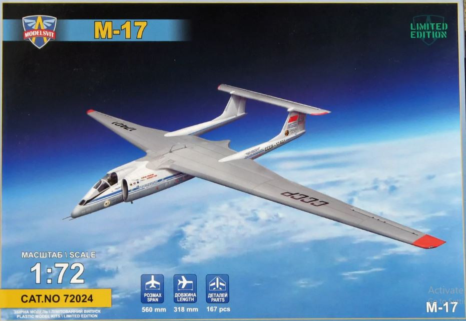 Phiên bản đầu tiên Chaika (hay còn gọi là con Mòng Biển, do cánh được thiết kế giống cánh con mòng biển bị ngược), được Liên Xô sản xuất vào thập niên 1960, dùng để đánh chặn những quả cầu khinh khí do thám của Mỹ.