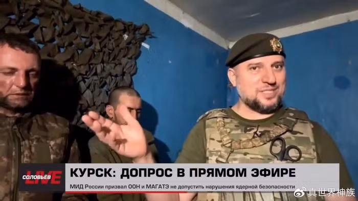 Kênh quân sự Mash đưa tin, quân Ukraine thuộc các Lữ đoàn 80, 82 và 154 đã bị cắt nguồn cung cấp và mất liên lạc với bộ chỉ huy hậu phương, đang hàng loạt thay quần áo dân sự, cướp xe của người dân địa phương và cố gắng rời khỏi khu vực Kursk dưới vỏ bọc dân thường. Cảnh sát Nga đã nhận được lời khai từ người dân Kursk về vụ trộm ít nhất 40 ô tô từ các khu làng giáp biên giới.