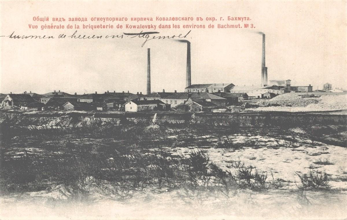 Nhà máy vật liệu chịu lửa Chasovoyarsky được thành lập vào năm 1876, trên khu vực có nền đất sét chịu lửa và cát. Đây là một trong những doanh nghiệp sản xuất vật liệu chịu lửa lớn nhất ở Ukraine, sản xuất các sản phẩm cho ngành luyện kim, hóa than cốc, cơ khí và các ngành công nghiệp khác.