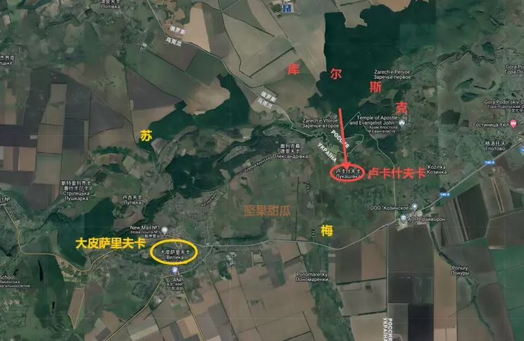 Theo trang cm.163 của Trung Quốc đưa tin, một đội đặc công Nga đã bắt đầu vượt biên giới từ phía nam của Sumy và tiến vào Lukashevka. Đây là tuyến đường tiếp viện quan trọng cho lực lượng Ukraine đột kích vào lãnh thổ Nga. Nếu quân Ukraine không tăng viện, chắc chắn con đường đã bị chặn.