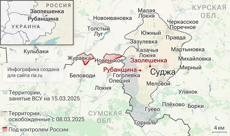 Điều này có nghĩa là hàng ngàn quân Ukraine, còn bị mắc kẹt ở khu vực phía tây Sudzha tại “mỏm Kursk”, hiện không còn cách nào thoát ra. Theo hãng tin Mỹ CNN, hơn 2.000 quân Ukraine hiện đang bị bao vây ở khu vực Kursk. 