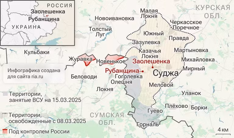 Điều này có nghĩa là hàng ngàn quân Ukraine, còn bị mắc kẹt ở khu vực phía tây Sudzha tại “mỏm Kursk”, hiện không còn cách nào thoát ra. Theo hãng tin Mỹ CNN, hơn 2.000 quân Ukraine hiện đang bị bao vây ở khu vực Kursk. 
