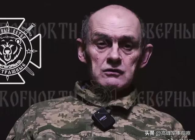 Ngày 27/3, truyền thông Nga đưa tin, "con cá lớn" đầu tiên của AFU bị mắc kẹt ở Kursk đã bị bắt; đó là Berezhnaya Vladimir Mikhailovich, người cải trang thành thường dân Kursk và sử dụng giấy tờ tùy thân của cư dân địa phương đã bị chết, để đánh lừa lính tuần tra của RFAF, nhưng đã bị phát hiện và bắt giữ tại chỗ.