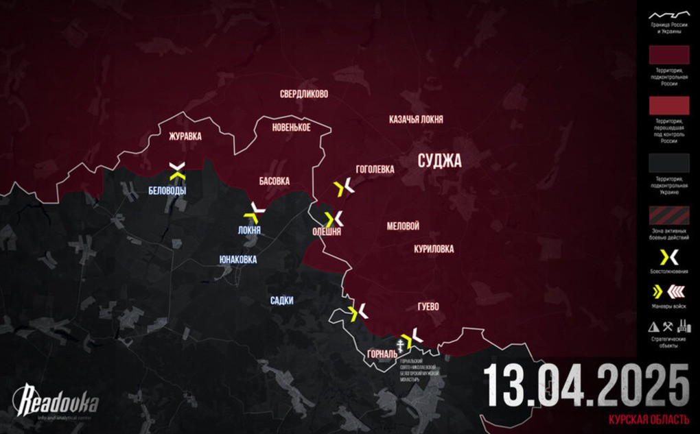 Hành động của RFAF không chỉ cắt đứt hoàn toàn khu vực do Ukraine chiếm đóng, mà diện tích do AFU chiếm đóng cũng bị thu hẹp từ 56 km2, xuống còn 36 km2 như hiện nay. Nói cách khác, chỉ trong một ngày, RFAF đã chiếm lại được khoảng 20 km2 lãnh thổ. Hơn nữa, tàn quân AFU về cơ bản đã bị buộc phải rút về Oleshnya và Gornan, cách biên giới vài trăm mét.