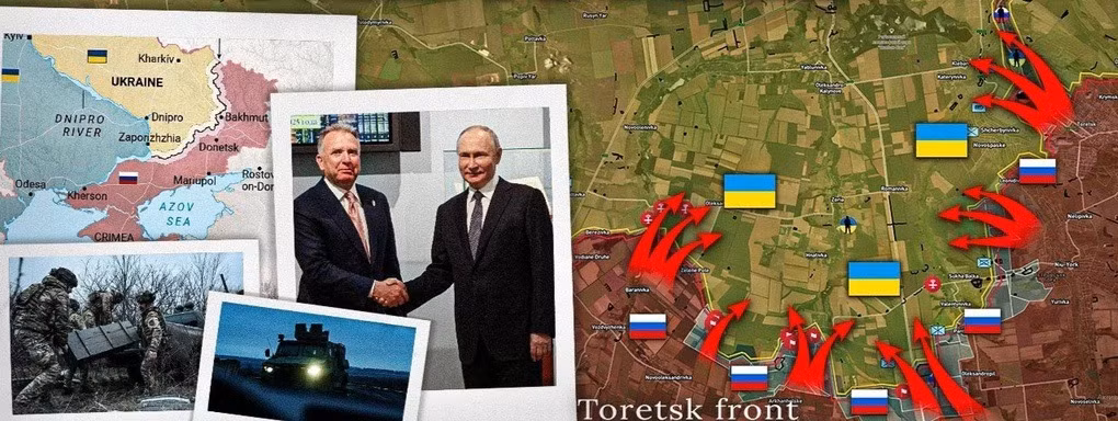 Hơn nữa, RFAF trên hướng Toretsk, cách Kostiantynivka khoảng 16 km và bắt đầu dùng UAV điều khiển bằng cáp quang đã bắt đầu tấn công quân Ukraine ở Kostiantynivka. Do đó, AFU ở tuyến đầu đã kêu gọi Bộ Tổng tham mưu AFU, khẩn trương tăng viện thêm UAV và quân số, để tăng cường phòng thủ cho Konstantinovka, khu vực đang bị đe dọa.