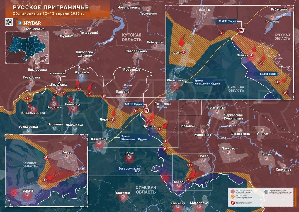 Trong những ngày qua, có 3 điểm đáng chú ý trên chiến trường Nga-Ukraine. Đầu tiên, RFAF đã tái chiếm được 20 km2 lãnh thổ ở khu vực Kursk. Ngày 12/4, RFAF tiếp tục truy quét tàn quân AFU ở khu vực Kursk. Dựa vào đầu cầu Guevo để tấn công về phía tây, RFAF đã tiến thẳng đến biên giới Nga-Ukraine.