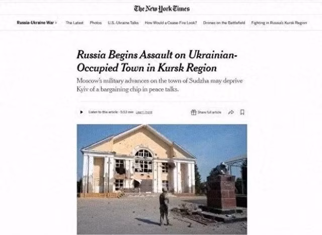 Tờ New York Times (NTY) của Mỹ đưa tin, trong tuần qua, việc rút lui của AFU ở Kursk đột nhiên trở thành một cuộc chạy trốn hỗn loạn. NYT chỉ ra rằng, hệ thống phòng thủ của AFU tại khu vực Kursk đã sụp đổ nhanh chóng. 