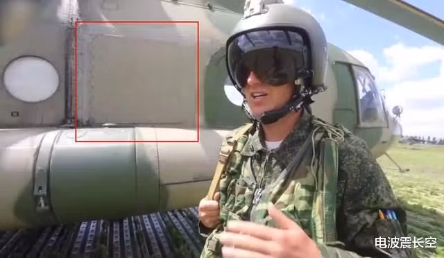 Mi-8MTPR-1 chủ yếu sử dụng mảng ăng ten đa chùm băng thông rộng mới và công nghệ bộ nhớ tần số vô tuyến kỹ thuật số DRFM. Công nghệ mới này làm cho khả năng gây nhiễu đa mục tiêu của Mi-8MTPR-1 mạnh hơn và có thể gây nhiễu 8 mục tiêu cùng lúc.