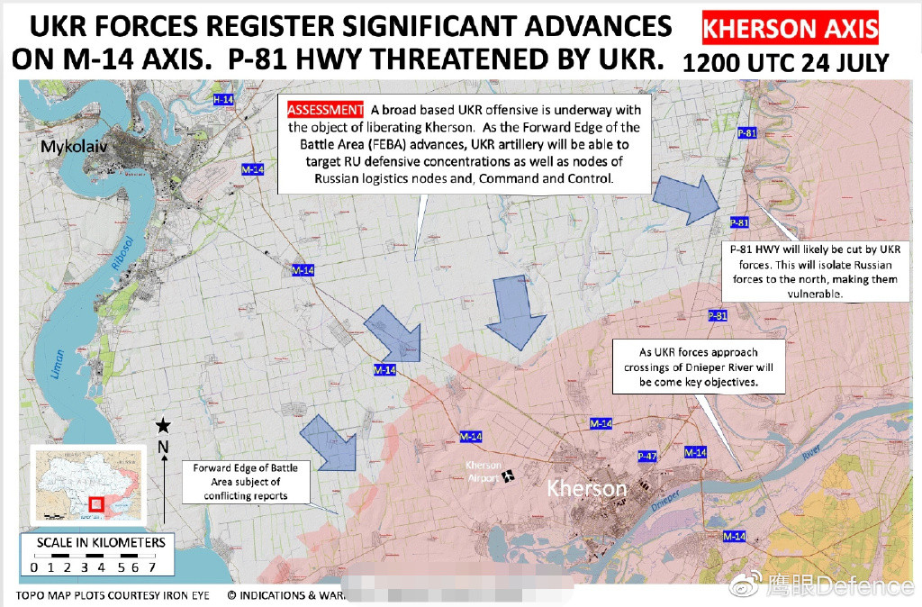 Tại khu vực Kherson ở mặt trận phía Nam, vòng vây hỏa lực của Ukraine đã hoàn thành khép vây cuối cùng. Hôm 28/7, một đợt tấn công bằng tên lửa HIMARS đã khiến cây cầu Antonov bị hỏng hoàn toàn và không thể lưu thông. 