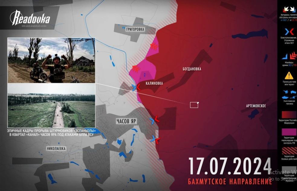 “Biên niên sử quân sự” cũng cho biết, tại khu vực sườn phía bắc của Chasov Yar đang bị quân Nga tiến công ác liệt, khiến Quân đội Ukraine lo ngại. Bộ Tổng tham mưu Quân đội Ukraine ra thông báo cho biết, có sáu nỗ lực xuyên thủng hàng phòng ngự theo hướng Kramatorsk, trong đó nỗ lực chính của Quân đội Nga tập trung ở khu vực Chasov Yar. 