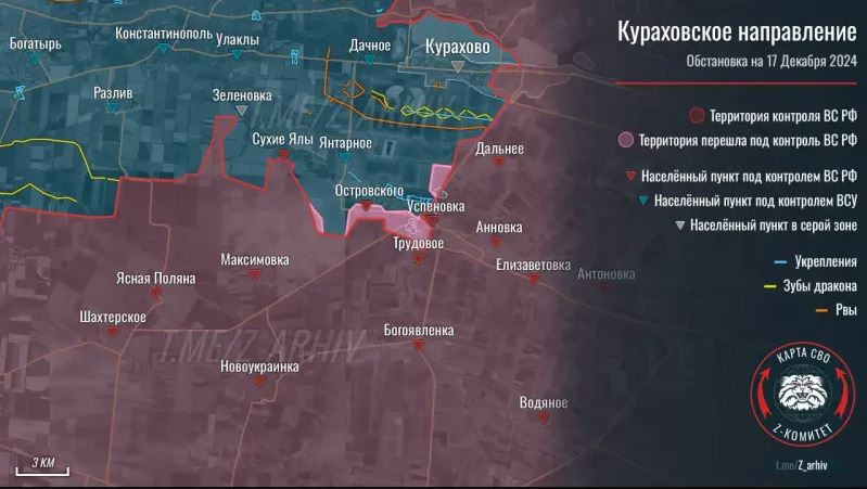 Kênh Deep State của Ukraine cho biết, RFAF đã đột nhập thành công vào làng Zelenivka và chiếm hoàn toàn khu vực cao tầng ở thành phố Kurakhove. Theo Deep State, Lực lượng Vũ trang Ukraine hiện chỉ kiểm soát khu công nghiệp của Nhà máy nhiệt điện Kurakhovskaya.