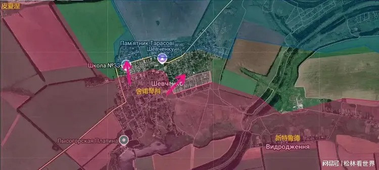 Là một mắt xích quan trọng trên chiến trường, tầm quan trọng chiến lược của làng Shevchenko là điều hiển nhiên; vì đây là nơi có mỏ đất hiếm lớn nhất của châu Âu. RFAF đã có thể giữ vững vị trí và mở rộng chiến thắng tại đây, chứng tỏ hiệu quả chiến đấu mạnh mẽ và khả năng thực hiện chiến thuật.