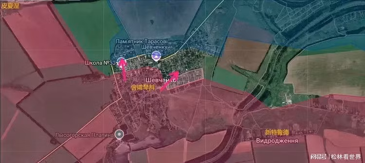 Là một mắt xích quan trọng trên chiến trường, tầm quan trọng chiến lược của làng Shevchenko là điều hiển nhiên; vì đây là nơi có mỏ đất hiếm lớn nhất của châu Âu. RFAF đã có thể giữ vững vị trí và mở rộng chiến thắng tại đây, chứng tỏ hiệu quả chiến đấu mạnh mẽ và khả năng thực hiện chiến thuật.