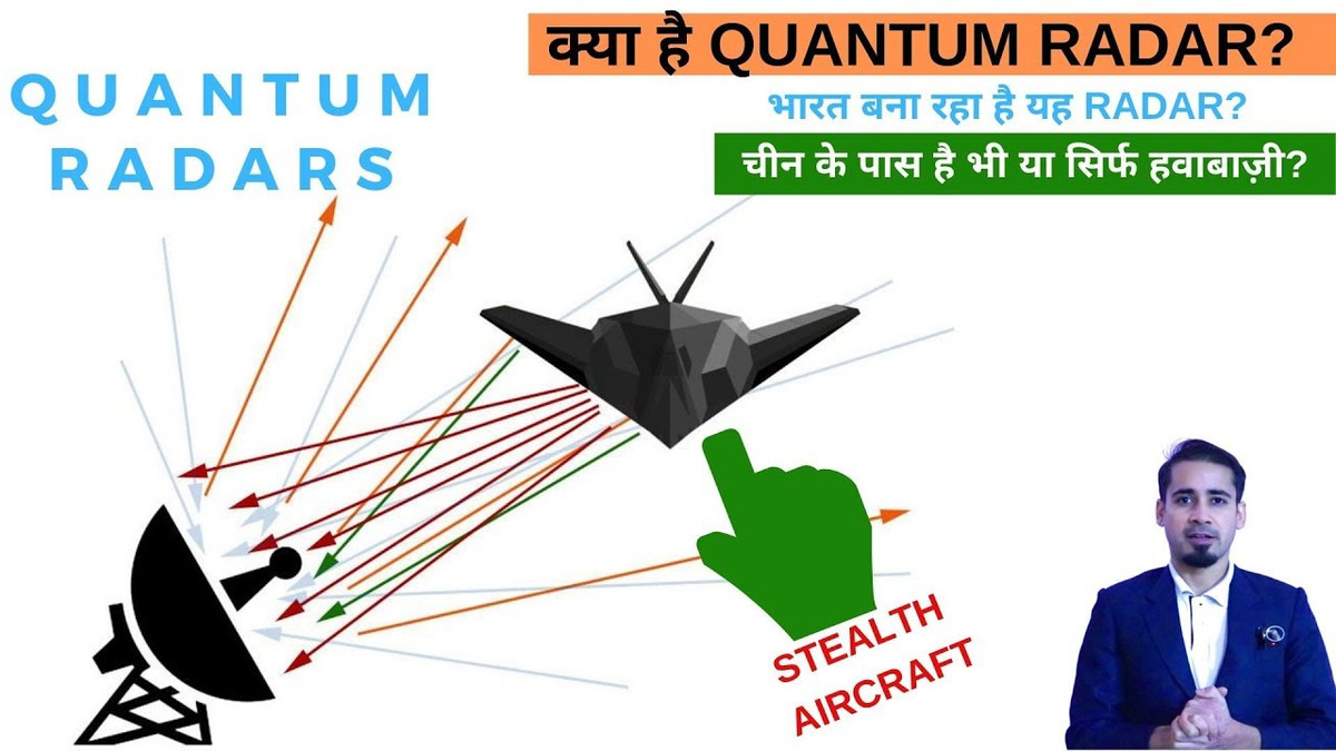 Tuy nhiên, nhà vật lý Jeffrey Shapiro, giáo sư tại Viện Công nghệ Massachusetts (MIT) của Mỹ và là người tiên phong cho ý tưởng radar lượng tử thì cho rằng, radar lượng tử có quá nhiều vấn đề kỹ thuật chưa thể vượt qua, khiến nó không thể sử dụng được.