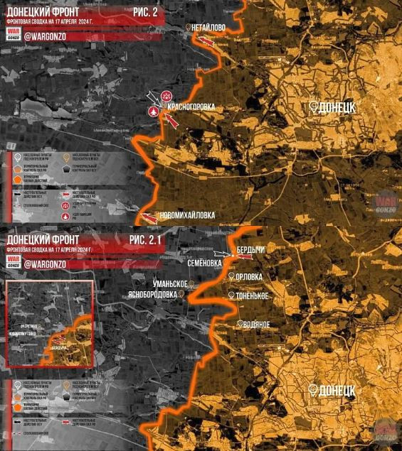 Để đạt được chỗ đứng vững chắc và củng cố đầu cầu Ocheretino, quân Nga cần phải tấn công từ phía sườn bên trái, tiêu diệt dứt điểm Novobakhmutovka và Berdychi; nếu không những chiến quả ở Ocheretino sẽ rất “mong manh”, do quân Ukraine có thể phản công vào bên sườn. 