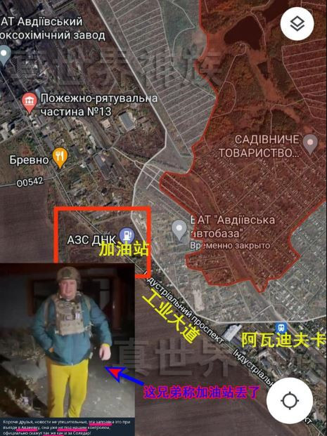 Sáng ngày 12/2, tình hình ở Avdiivka đã rất “nguy kịch”. Theo các chuyên gia, quân Nga chỉ cách “Đại lộ công nghiệp”, tuyến tiếp tế hậu cần chính của Ukraine vào trong thành phố chỉ còn 700 m.