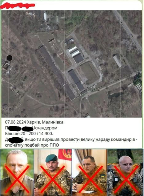 Trang Topwar của Nga đưa tin, vào đêm ngày 6, rạng sáng ngày 7/8, Quân đội Nga đã sử dụng 2 tên lửa đạn đạo chiến thuật Iskander-M trong một cuộc tấn công, nhằm vào sở chỉ huy của Lực lượng Vũ trang Ukraine ở làng Malinovka gần Kharkov, tiêu diệt 20 quân nhân Ukraine, trong đó có 4 tướng và nhiều sĩ quan cấp cao của Quân đội Ukraine.