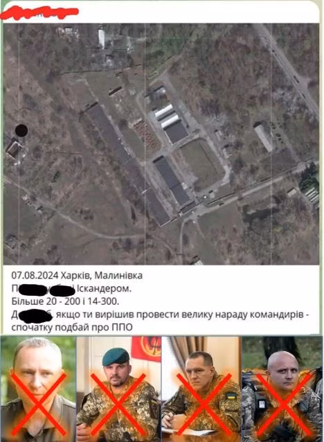 Trang Topwar của Nga đưa tin, vào đêm ngày 6, rạng sáng ngày 7/8, Quân đội Nga đã sử dụng 2 tên lửa đạn đạo chiến thuật Iskander-M trong một cuộc tấn công, nhằm vào sở chỉ huy của Lực lượng Vũ trang Ukraine ở làng Malinovka gần Kharkov, tiêu diệt 20 quân nhân Ukraine, trong đó có 4 tướng và nhiều sĩ quan cấp cao của Quân đội Ukraine.