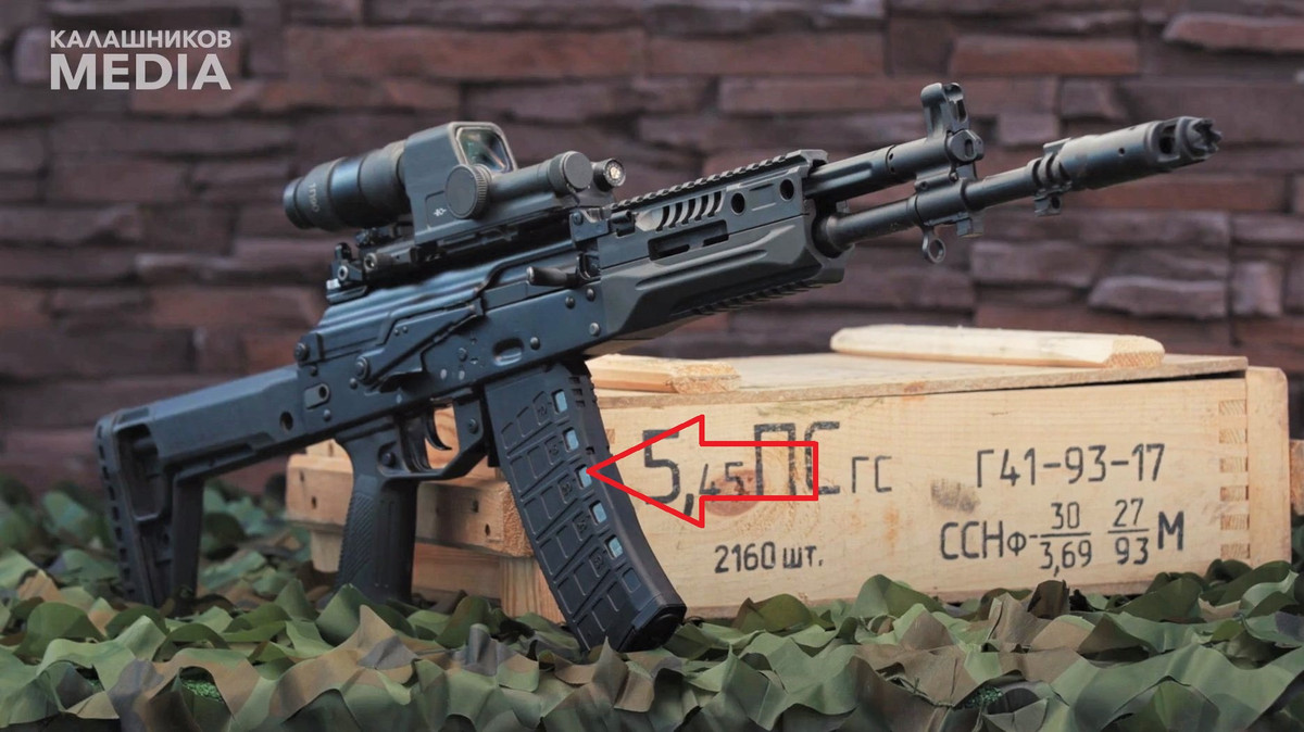 Hộp tiếp đạn của AK-12 được làm bằng nhựa, có cửa sổ có thể quan sát số đạn còn lại trong hộp tiếp đạn. Hộp tiếp đạn thường của AK-12 là 30 viên, ngoài ra còn hộp tiếp đạn đĩa với số lượng đến 96 viên; AK-12 có thể sử dụng tất cả các loại hộp tiếp đạn của AK-74 và các biến thể.