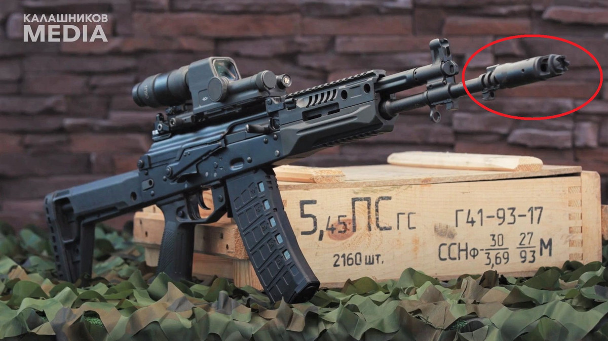 Những cải tiến lớn của AK-12 nữa là loa giảm giật, có thể giảm 30% lực giật hậu khi bắn và hạn chế “góc nảy” của súng khi bắn loạt liên thanh; trên loa giảm giật, còn có các mấu để đập vỡ cửa kính và cắt dây thép gai.