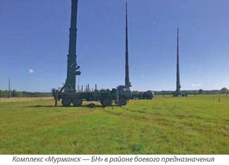 Những tổ hợp Murmansk-BN của Nga có khả năng gây nhiễu toàn bộ tín hiệu vô tuyến trên vùng lãnh thổ châu Âu, chặn các chuyến bay bình thường của máy bay quân sự, làm gián đoạn liên lạc giữa các tàu chiến NATO, v.v.