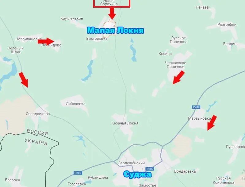Để ngăn quân tiếp viện Ukraine xuyên thủng vòng vây mà quân Nga đã thiết lập ở những khu vực này, Quân đội Nga tiếp tục mở các cuộc tấn công xuyên qua phòng tuyến Kursk, đặc biệt là từ Malayaloknia đến Martynovka, khiến quân tiếp viện Ukraine không thể tập trung lực lượng để đột phá vòng vây, vì một phần lớn lực lượng đã phải dùng để ngăn cuộc tấn công của quân Nga. 
