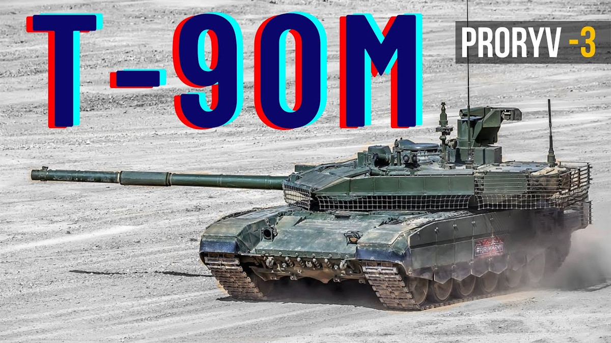 Xe tăng T-90M cũng được trang bị các thiết bị điện tử và hệ thống điều khiển hỏa lực tiên tiến, có thể thực hiện các đòn tấn công có độ chính xác cao và hiệu quả ở tầm xa. 