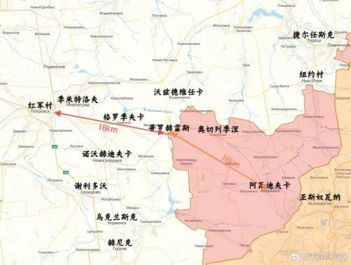 Về mục tiêu chiến dịch, các nhà phân tích cho, rằng mục tiêu của cuộc tấn công mùa hè của Quân đội Nga có thể chia thành hai phần. Một là, dọn sạch các chướng ngại vật đối với thành phố Pokrovsk và đột phá đến gần thành phố Pokrovsk, để chuẩn bị phát động chiến dịch tấn công vào thành phố này trong tương lai.