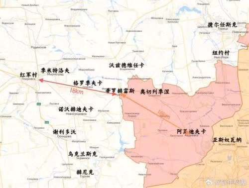 Về mục tiêu chiến dịch, các nhà phân tích cho, rằng mục tiêu của cuộc tấn công mùa hè của Quân đội Nga có thể chia thành hai phần. Một là, dọn sạch các chướng ngại vật đối với thành phố Pokrovsk và đột phá đến gần thành phố Pokrovsk, để chuẩn bị phát động chiến dịch tấn công vào thành phố này trong tương lai.