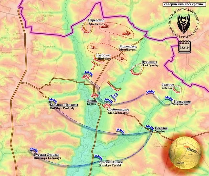 Theo kênh quân sự Voenkor Khayrullin trên mạng Telegram, chiều 4/6, trên hướng Liptsy, tình hình không có thay đổi lớn. Quân Nga củng cố các vị trí chiếm được ngày hôm trước ở vành đai rừng phía đông nam Glubokoye và đẩy lùi một cuộc phản công của quân Ukraine. Cuộc chiến đang diễn ra, không ai muốn rút lui. 