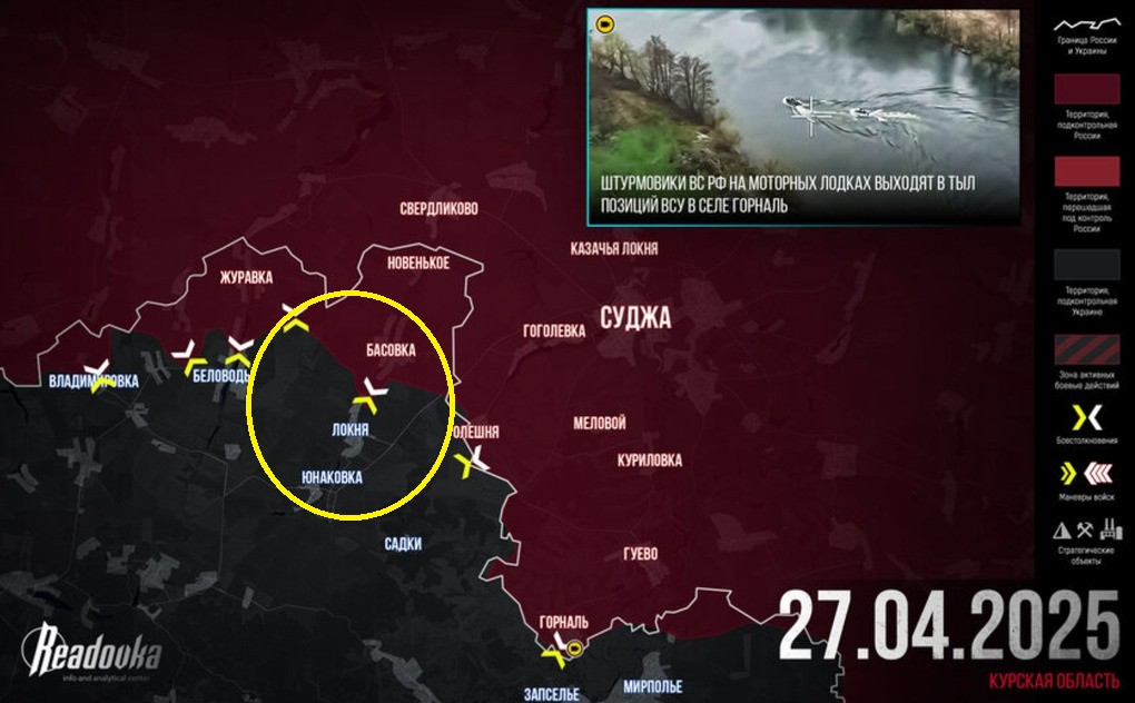 Qua những thay đổi trên bản đồ, chúng ta có thể cảm nhận trực quan hơn về tình hình chiến sự luôn thay đổi. Ngày hôm qua, khu vực phía bắc Loknya và một số khu rừng ở Tỉnh Sumy vẫn nằm dưới sự kiểm soát của AFU. Nhưng đến sáng ngày 27/4, sự phân bố màu sắc trên bản đồ đã thay đổi đáng kể, khi RFAF đang dần tiến đến Yunakivka.