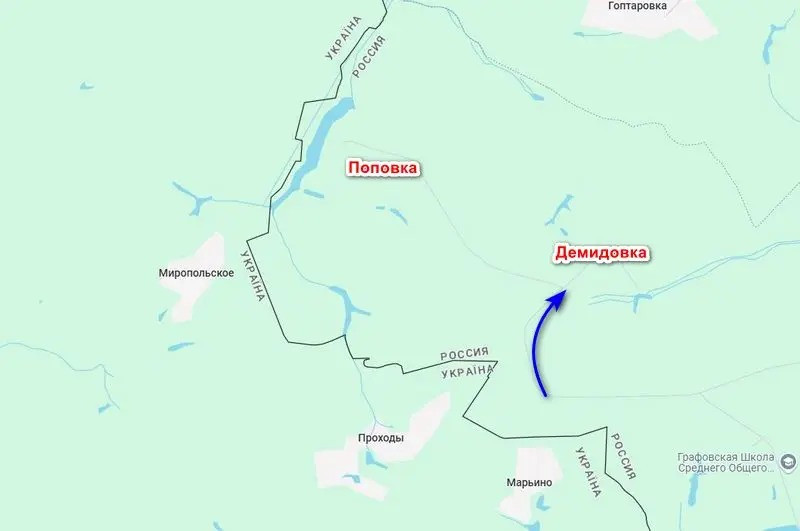 Cụm quân phía Bắc của RFAF ra thông báo cho biết, họ đã tái chiếm hoàn toàn ngôi làng biên giới Demidovka khỏi tay AFU, nhưng lưu ý rằng quân Ukraine vẫn còn hiện diện ở vùng ven phía tây của làng Popovka và vẫn còn ý định tiếp tục tổ chức tấn công vào khu vực này, bất chấp tổn thất.