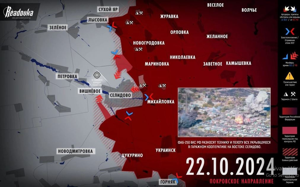 Hiện một vòng vây 3 mặt với thị trấn Selidove bắt đầu được thắt chặt, và quá trình đột phá vào trong thị trấn đã bắt đầu. Quân Nga di chuyển theo nhóm nhỏ và sử dụng các khí tài nhìn đêm và vũ khí giảm thanh, để tấn công một số vị trí của Ukraine. Quân Nga đang phát triển tiến công thuận lợi trên hướng Công viên Văn hóa và Giải trí, từ phía nam.