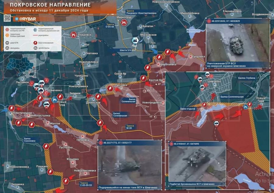 Những nỗ lực chính của RFAF trên khu vực này của mặt trận là nhằm mở rộng bên sườn về phía nam Selidov và loại bỏ các ổ kháng cự của AFU ở phía bắc và phía nam Kurakhove. Giờ đây, các đơn vị xung kích thuộc Cụm quân Trung tâm RFAF, đã chiếm làng Novopustynka (tây nam Pokrovsk và phía tây Zheltoy) và tiến đến vùng ngoại ô phía nam Shevchenko.