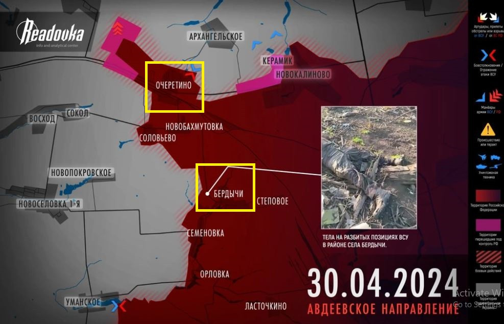 Bản đồ chiến sự tại Avdiivka ngày 30/4. Trong đó, Nga kiểm soát phần màu đỏ đậm; ô vuông màu vàng phía trên là Ocheretyne, phía dưới là Berdychi (Ảnh: Readovka). Nhưng mấu chốt của vấn đề là nằm ở thị trấn Ocheretyne, phía bắc làng Berdychi. Đây là khu vực địa hình cao, có giá trị chiến thuật khi có thể khống chế khu vực, dễ cho việc phòng ngự, khó cho lực lượng tiến công. Hơn nữa, thị trấn Ocheretyne không hề nhỏ, với dân số trước chiến tranh lên tới hơn 3.000 người. Đây cũng là nơi giao nhau giữa tuyến đường bộ và đường sắt; đồng thời là điểm trung chuyển quân của Ukraine khi họ bảo vệ Avdiivka. Đồng thời, một loạt ngôi làng xung quanh Ocheretyne đã được Quân đội Ukraine xây dựng thành một cụm trận địa phòng ngự có tính chất liên hoàn từ xa, với Ocheretyne là trung tâm của tuyến phòng ngự. Ngoài ra, Ocheretyne còn là trung tâm giao thông của khu vực.