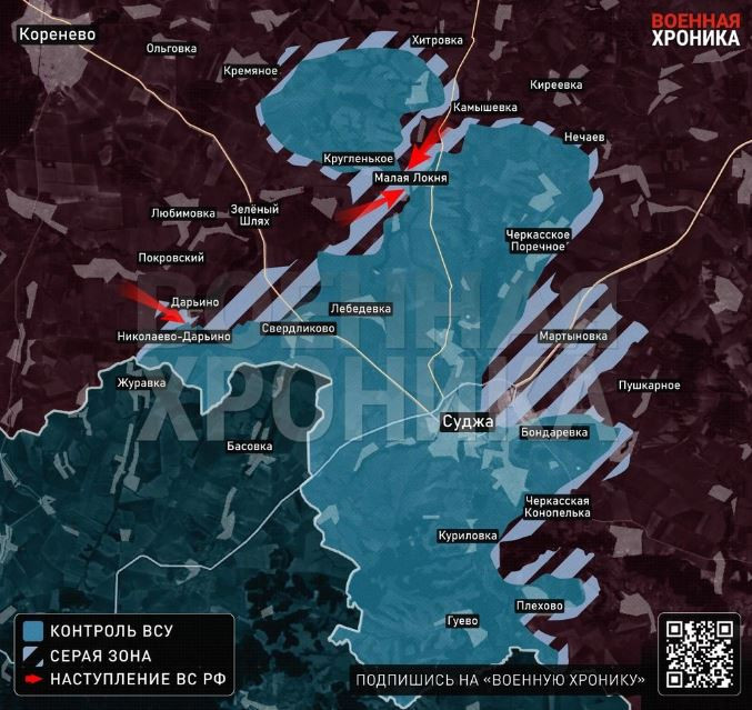 Trước đó, phát biểu ngoài lề Hội nghị BRICS 2024 tại thành phố Kazan của Nga vào ngày 25/10, Tổng thống Nga Putin cho biết, 2.000 quân Ukraine đã bị bao vây ở khu vực Severo-Kursk, ám chỉ quân Ukraine từ Orgovka đến Pogrebki.