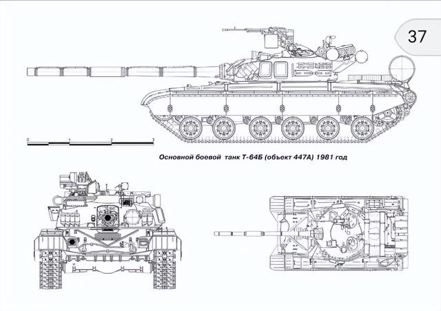 Năm 1981, phiên bản T-64B cải tiến bắt đầu được đưa vào trang bị, Liên Xô gọi là dự án 447A. T-64B có thể phóng tên lửa chống tăng qua nòng pháo và các cụm phóng đạn khói ngụy trang cũng được trang bị trên tháp pháo.