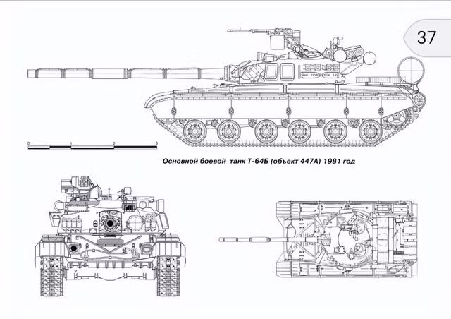 Năm 1981, phiên bản T-64B cải tiến bắt đầu được đưa vào trang bị, Liên Xô gọi là dự án 447A. T-64B có thể phóng tên lửa chống tăng qua nòng pháo và các cụm phóng đạn khói ngụy trang cũng được trang bị trên tháp pháo.