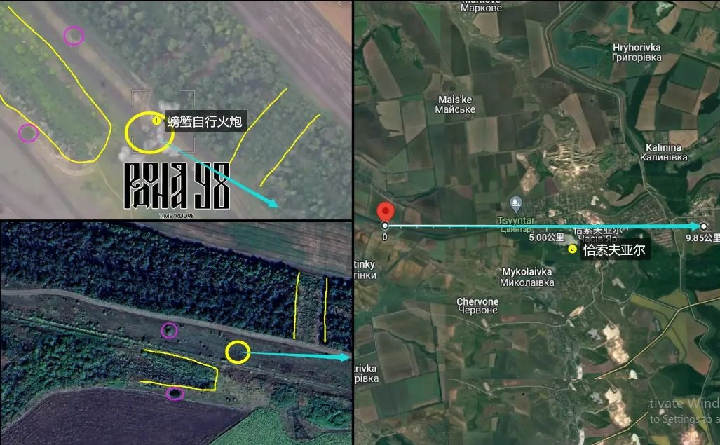 Từ góc độ chiến thuật, cuộc tấn công rất đáng chú ý, đội điều khiển UAV của Nga đã chọn tiến hành cuộc tấn công ở một khoảng cách hợp lý so với tiền tuyến. Điều này không chỉ đảm bảo an toàn cho bản thân, mà còn đạt được hiệu quả tấn công bất ngờ.