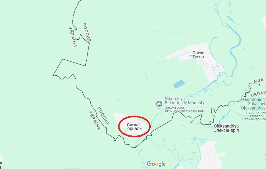 Hiện lực lượng không quân chiến thuật và pháo binh của RFAF, cũng đang tiến hành các cuộc tấn công ác liệt vào các vị trí của quân Ukraine ở khu vực Gornal, nơi dự kiến sẽ là một đầu cầu, để RFAF phát động tiến công vào khu vực Sumy.